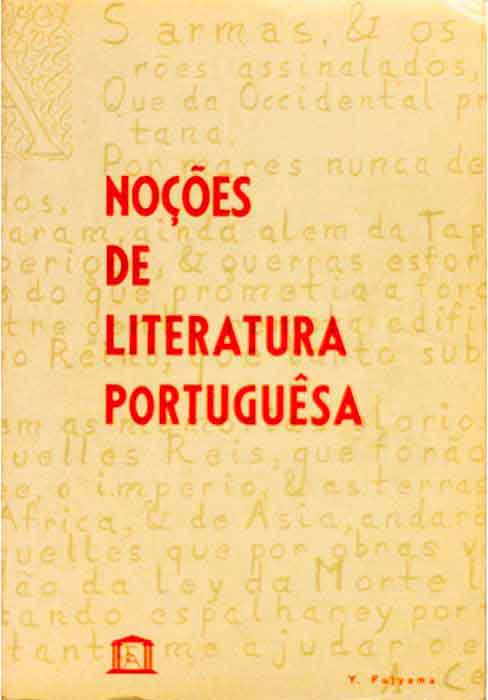 Capa de NOÇÕES DE LITERATURA PORTUGUÊSA Y. Fujyama 