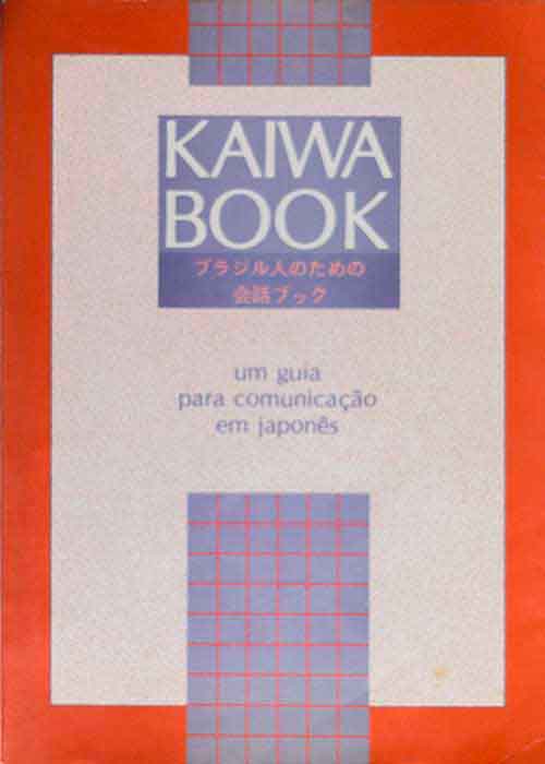 Capa de KAIWA BOOK: UM GUIA PARA COMUNICAÇÃO EM JAPONÊS Akiko Kurihara Watanabe, Alice Sanae Tsuchiya, Yoshikuni Shirai 