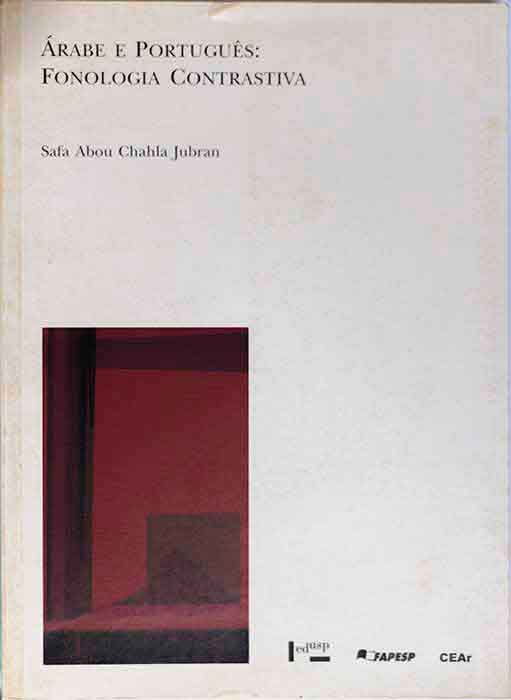 Capa de ÁRABE E PORTUGUÊS: FONOLOGIA CONTRASTIVA COM APLICAÇÃO DE TECNOLOGIAS INFORMATIZADAS Safa Abou Chahla Jubran 